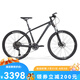 美利達（MERIDA）戰(zhàn)神升級版  24款  山地自行車  禧瑪諾22速  氣壓線控 鐳銀灰/平麗黑 27.5*17 (建議身高168-178CM)