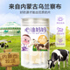 心迪媽媽奶皮內(nèi)蒙古傳統(tǒng)奶酪休閑零食兒童罐裝零輔食0蔗糖獨(dú)立即食小包裝 奶皮皮（嚼著吃的牛奶）*3罐