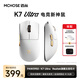 邁從（MCHOSE）K7 Ultra無(wú)線鼠標(biāo)輕量化游戲電競(jìng)辦公有線/2.4G/藍(lán)牙三模連接 PAW3950人體工學(xué)自研雙驅(qū)動(dòng) K7 Ultra 白金