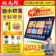 狀元郎AI學(xué)習機A90Pro兒童小學(xué)到高中學(xué)生平板全年齡段學(xué)習機護眼平板英語(yǔ)家教機教材同步上網(wǎng)課家長(cháng)管控 可插卡通話(huà)頂配版【8+256G送大禮包】
