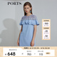 PORTS寶姿 商場同款新品女裝荷葉邊層疊拼接連衣裙SL8N018RWE005 多瑙河 M 6