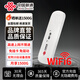 聯(lián)通隨身wifi6無線移動(dòng)wifi免插卡便攜式無線網(wǎng)卡隨行路由器車載上網(wǎng)卡全國通用流量無線寬帶2025新款 【插電款隨身WiFi】皓月白-月充版
