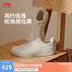 李寧和光板鞋男女同款2025新款舒適軟彈薄底經(jīng)典休閑鞋AGCV385