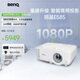 明基（BenQ）E585 智能投影儀 投影機(jī) 投影儀辦公（1080P全高清 手機(jī)投屏 3800流明 E582升級款 支持側(cè)投）