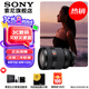 索尼（SONY） 全畫幅相機攝像機大三元變焦鏡頭 【標準變焦】FE28-70mmF2 GM 大光圈 官方標配