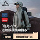 伯希和（Pelliot）[巖殼Pro]硬殼沖鋒衣男女夏季戶外防水防風登山外套124301070綠XL