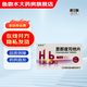 [恩那羅]恩那度司他片 4mg*7片 1盒裝
