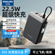 飛利浦（PHILIPS）充電寶可攜帶上飛機 3C認證 自帶線(xiàn)22.5W超級快充20000毫安時(shí)便攜小巧PD20W快充適用蘋(píng)果安卓 DLP2213曜石黑【自帶安卓線(xiàn)】
