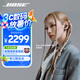 Bose【重磅新品】QuietComfort 消噪耳塞Ultra II 經(jīng)典黑 真無(wú)線藍(lán)牙QC降噪耳機(jī)大鯊4代高清通話無(wú)干擾