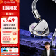 弱水時砂【2025新款】靜海 II 游戲耳機有線入耳式耳機電競電腦HiFi高音質(zhì)3.5mm帶麥發(fā)燒級聽聲辨位吃雞 【HiFi版丨水銀】3.5+4.4mm插頭