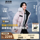 波司登（BOSIDENG）【反季】極寒羽絨服鵝絨楊紫同款女款短款連帽大毛領(lǐng)新國(guó)標(biāo)外套 【店長(zhǎng)推薦】冰花粉9BK9 L 170/92A 體重約130-150斤