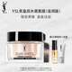 圣羅蘭（YSL）水盾保濕面霜補(bǔ)水滋潤(rùn)護(hù)膚品套裝禮盒七夕情人節(jié)禮物生日禮物