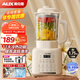 奧克斯（AUX）破壁機(jī)家用1.75L柔音加熱免濾豆?jié){機(jī)全自動(dòng)免煮2025新款五谷雜糧多功能輔食料理榨汁機(jī)PB325 米白色（10葉精鋼刀）