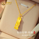 中國(guó)黃金有妳竹夠黃金項(xiàng)鏈女士足金吊墜女七夕情人節(jié)禮物送女友老婆結(jié)婚 吊墜+情人節(jié)禮盒【贈(zèng)S925鏈】 足金吊墜金重約0.45g