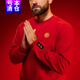 阿迪達(dá)斯 （adidas）衛(wèi)衣男裝春秋季新款運(yùn)動(dòng)服CNY曼聯(lián)足球圓領(lǐng)男士上衣套頭衫IW9306 IW9306中國(guó)紅曼聯(lián) L