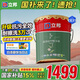立邦瓷凈墻面乳膠漆油漆內(nèi)墻漆京雅居荷凈抗甲醛全效白色18L/約25kg