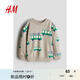 H&M童裝男童衛(wèi)衣2025年夏季新款內(nèi)里圓領(lǐng)印花長袖衛(wèi)衣1078507 褐色/公共汽車 110 110/56 2-4Y