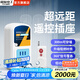 國(guó)際電工無(wú)線遙控插座智能免布線遠(yuǎn)程控制大功率電源電燈開(kāi)關(guān)新國(guó)標(biāo)工廠房 遙控插座【2500W】+小遙控器