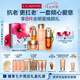 嬌韻詩(shī)護(hù)膚品套裝雙萃精華50ml眼霜20ml面霜50ml水200ml維穩(wěn)送女友禮物