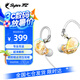 SUPER TFZ FORCE1C入耳式耳機(jī)hifi有線高音專業(yè) 架子鼓手監(jiān)聽耳機(jī)發(fā)燒舞臺(tái)音樂耳機(jī)轉(zhuǎn)6.5貝斯用 FORCE 1【素質(zhì)加強(qiáng)版】幻彩水晶
