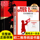【當(dāng)當(dāng) 正版包郵】紅巖 紅星照耀中國(guó) 八年級(jí)上冊(cè)閱讀名著正版原著羅廣斌楊益言著愛國(guó)主義紅色經(jīng)典書籍初中生課外書中國(guó)青年出版社 【八上必讀2冊(cè)】紅星照耀中國(guó)+紅巖