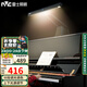 雷士（NVC）【國家補貼】護眼鋼琴臺燈練琴專用Ra95高顯五段調光 觸摸控制