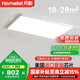 月影林之光全光譜護(hù)眼客廳led臥室吸頂燈室內(nèi)現(xiàn)代簡(jiǎn)約燈具套餐包安裝