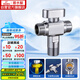 潛水艇（Submarine）F2103一進(jìn)二出黃銅球閥角閥全開(kāi)大流量燃?xì)鉄崴骼錈衢y