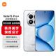 小米（MI）REDMI Note15 Pro+ 12+256 雪松白 第四代驍龍7s 7000mAh 龍晶玻璃十倍抗摔 IP68防水 紅米 5G手機