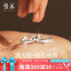 曼禾（MANHE）S999足銀情侶對戒求婚戒指女款女士結婚鉆戒男士可調(diào)節(jié)輕奢高級感