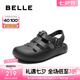 百麗（Belle）簡(jiǎn)約休閑勃肯鞋女2025夏新商場(chǎng)同款鏤空豬籠涼鞋D8C1DBH5 黑色 37 (235mm)