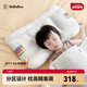 bebebus兒童枕頭3-6歲寶寶枕頭嬰兒分區(qū)護(hù)頸護(hù)脊枕透氣可水洗幼兒園枕頭