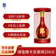 郎酒紅花郎15 白酒 醬酒 53度 500ml*1 單瓶裝 親朋歡聚 婚宴喜酒