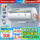 美的（Midea）【8年包修】60升家用出租屋電熱水器 2000W 加長防電墻 國家補貼以舊換新 門店同款F60-20F1(H)