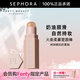 FENTY BEAUTY蕾哈娜火柴柔霧塑顏棒七夕情人節(jié)禮物 【推薦】08,,琥珀奶柔咖