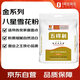 五得利 金系列八星雪花小麥粉 5kg 京東發(fā)貨自營(yíng) 中筋多用途 饅頭餅面條