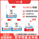 一本預(yù)備二三四年級語文數(shù)學(xué)英語暑假預(yù)習(xí)銜接同步訓(xùn)練 25秋新教材暑假42天規(guī)劃二升三升四升五語文數(shù)學(xué)英語銜接同步訓(xùn)練全國版 【4升5】數(shù)學(xué)數(shù)學(xué)（北師版） 一本直營正版