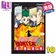 漫畫(huà) HUNTER X HUNTER 全職獵人 第10集 富堅(jiān)義博 港版漫畫(huà)書(shū) 文化傳信出版