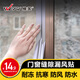 維芙WEFV窗戶防風(fēng)密封條擋風(fēng)神器推拉玻璃窗封窗自粘膠帶密封膠條隔音