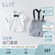 戴維貝拉（DAVE＆BELLA）禮服表演服裝演出服夏季兒童男童紳士帥氣短袖套裝嬰兒寶寶夏裝 白色 90 cm（建議身高80-90cm）