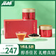 品味大紅袍 武夷山一級(jí)40g*2雙罐裝茶葉禮盒 竹葉青出品源頭直發(fā)76002