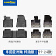 固特異（Goodyear）TPE汽車腳墊適用于豐田凱美瑞亞洲龍威蘭達鋒蘭達RAV4榮放腳踏墊 亞洲龍 TPE腳墊+年華毯
