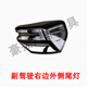 適用于20-23款領(lǐng)克05后尾燈總成左右內(nèi)外側(cè)尾燈原廠拆車件后尾燈 20-23款右外尾燈【原廠拆車件】