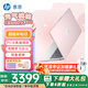 惠普（HP）星Book14  惠普筆記本英特爾intel酷睿I5/I7輕薄本 商務(wù)辦公游戲?qū)W習(xí)網(wǎng)課設(shè)計(jì)學(xué)生本筆記本電腦 落櫻粉 I5-1340P/16G/512GB