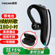音邁 F900P無線藍(lán)牙耳機(jī)單耳掛耳式入耳麥 運(yùn)動(dòng)跑步車載開車商務(wù) 超長續(xù)航通話 適用蘋果華為小米手機(jī)