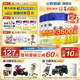 飛鶴（FIRMUS）星飛帆2段嬰幼兒配方奶粉700g(6-12個(gè)月適用)【次日達(dá)】新國標(biāo) 2段 星飛帆大罐 700g 6罐
