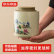 京東京造 茶葉罐 陶瓷密封罐中式國風(fēng)防潮儲存茶罐千里江山茶葉罐