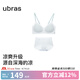 ubras虞書欣同款25年新無尺碼涼感浪花v領(lǐng)夏款細(xì)吊帶背心文胸罩內(nèi)衣女 漣漪藍(lán)色格子-套裝 均碼 U 背勾款 100-130斤/A-C杯