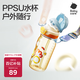 babycare兒童水杯吸管杯雙飲二合一戶外運動水壺上學大容量PPSU-滿杯600ml