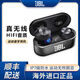 JBL藍牙耳機耳入耳式真無(wú)線(xiàn)運動(dòng)跑步智能降噪防水重低音正品2025新款 灰色